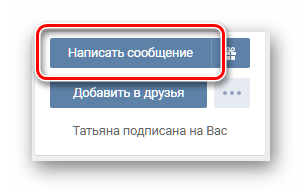 VKontakte-Netzwerke von einem Computer über einen Standardbrowser