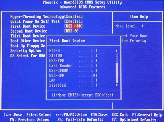 ל   מערכת מחשבים   הגבתי למכשיר אתחול כזה, בעדיפות האתחול בהגדרות BIOS, עליך להגדיר אותו תחילה