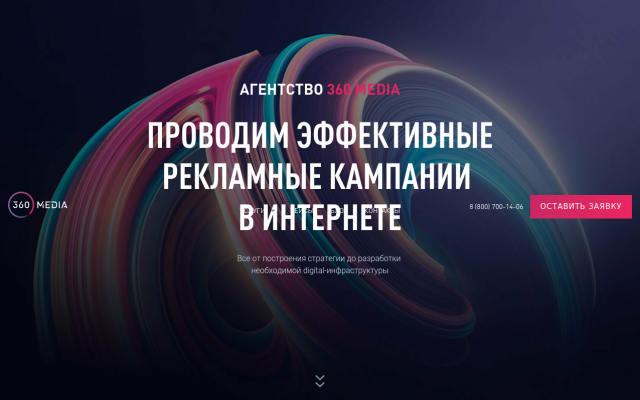 Где заказать SEO-продвижение по выгодной цене Где заказать SEO-продвижение по выгодной цене