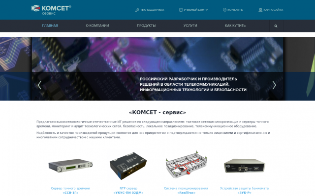 оборудование радиоидентификации и локализации оборудование радиоидентификации и локализации