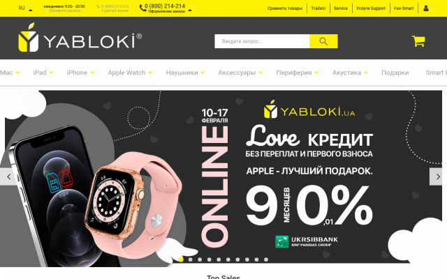 купить iPhone в Киеве купить iPhone в Киеве