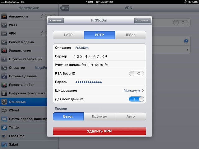 Die Konfiguration des iPad für die Nutzung eines VPN-Dienstes dauerte nur 2 Minuten